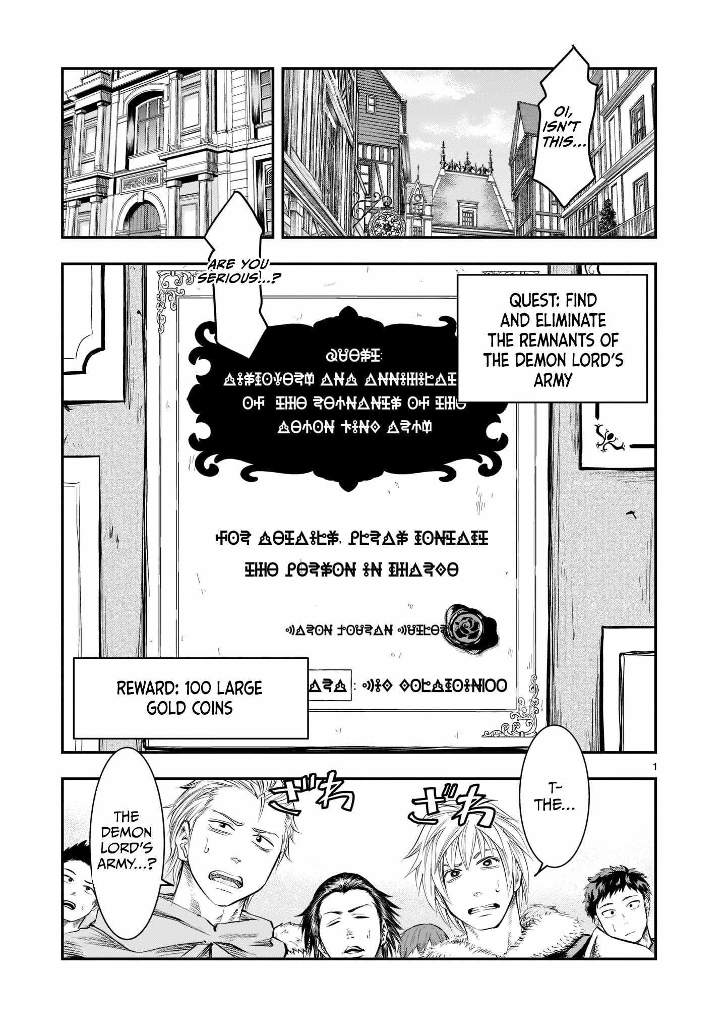 Re-Employment of the Former Strongest Hero Chapter 3 2